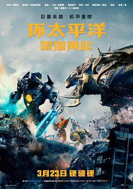 高清电影长夜将尽免费在线观看