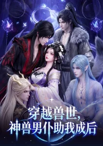 悬疑推理动漫第九号图书馆手机免费观看
